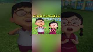 Download lagu Upin & Ipin - Tugas Bomba Gajelas (YTP) #shorts mp3