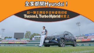 [閒聊] 古林想換車但是要先問老婆