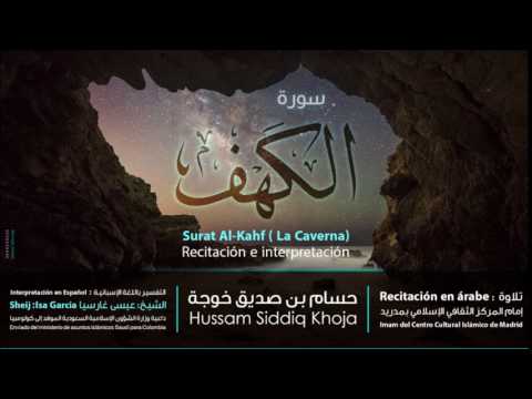 Surat Al-Kahf.. Sura LA CAVERNA.. Recitacion E Interpetacion en español.