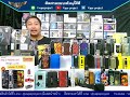 เทสล่า