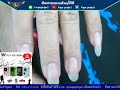 เทสล่า