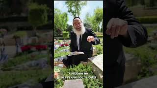 День Памяти павших солдат. Рав Ицхак Фангер (הרב יצחק פנגר) - התמונה מוצגת ישירות מתוך אתר האינטרנט יוטיוב. זכויות היוצרים בתמונה שייכות ליוצרה. קישור קרדיט למקור התוכן נמצא בתוך דף הסרטון День Памяти павших солдат. Рав Ицхак Фангер (הרב יצחק פנגר) - התמונה מוצגת ישירות מתוך אתר האינטרנט יוטיוב. זכויות היוצרים בתמונה שייכות ליוצרה. קישור קרדיט למקור התוכן נמצא בתוך דף הסרטון