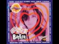 Festivalbar 96 Superdance Battito