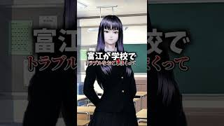 まさかの伊藤潤二コラボについて解説します #荒野行動