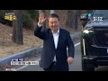 Clip 2