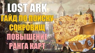 Атлас охотника и рыболова