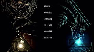 #最終回 ＰＳ５[黎の軌跡2]最終幕   (僕は香港人です)
