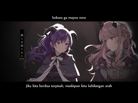 【25-ji, Nightcord de. x MEIKO】Lower (ロウワー) 【Romaji & Indonesia Sub】