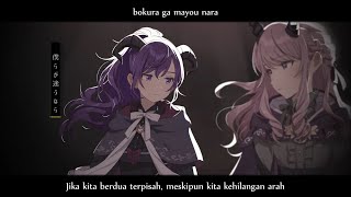 Cover art for 25-ji, Nightcord de. x MEIKO】Lower (ロウワー)