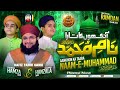 NAAM E MUHAMMAD ﷺ Sons Of Hafiz Tahir Qadri Hafiz Tahir Qadri New Ramzan Naat 2022