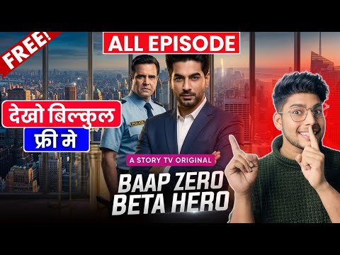 Baap Zero Beta Hero All Episode Kaise Dekhe | Baap Zero Beta Hero Full Episode Story Tv