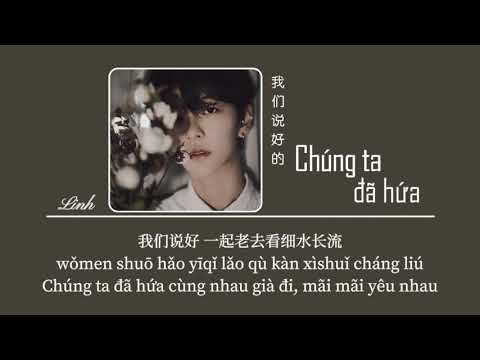 Thể hiện bởi Thắng Dữ (tiếng Hoa)