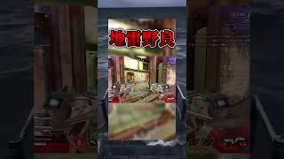 無断転載してみたby本人【Apex】