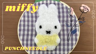 【初心者🔰】パンチニードルでミッフィー作ってみた🐰