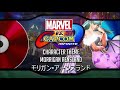 Marvel VS Capcom Infinite Morrigan S Theme Extended Slowed Reverb