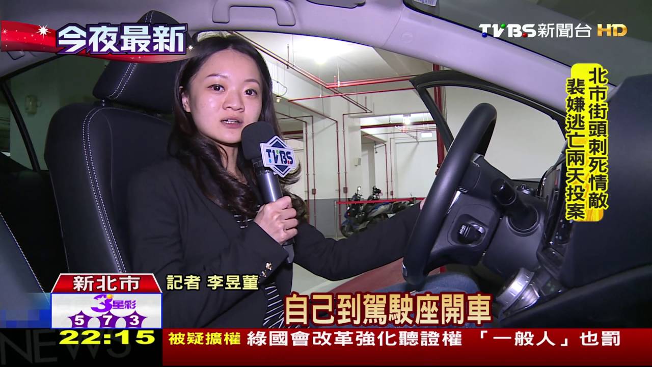 「他一定喝醉了」　直擊秦楊闖紅燈危險駕駛