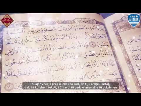 Surja "Xhumua", Raad Muhamed El Kurdi, me titra shqip