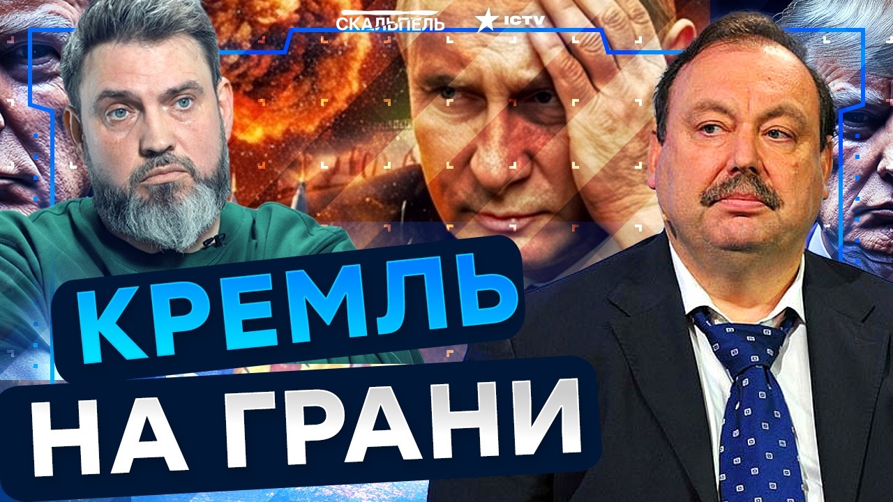СРОЧНО! ПУТИН ГОТОВИТ мобилизацию — Кремль ВЗРЫВАЕТСЯ изнутри