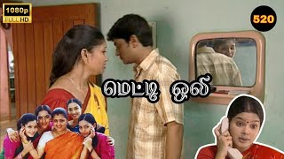 Download lagu Metti Oli Mega Serial : மெட்டி ஒலி சீரியல் - Episode 520 | Dec 27, 2025 mp3