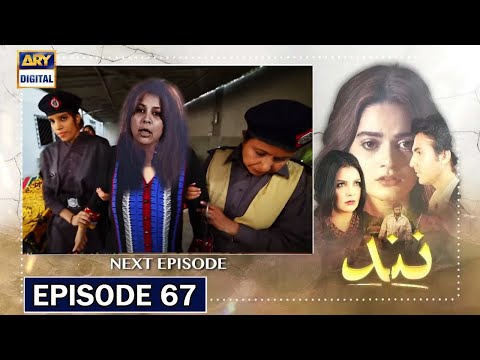 Nand Episode 67 Promo - Nand Episode 65 Full - Nand Episode 67 Teaser - Showbiz Click