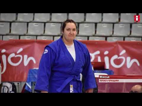 Анастасія Сапсай здобула золото з самбо