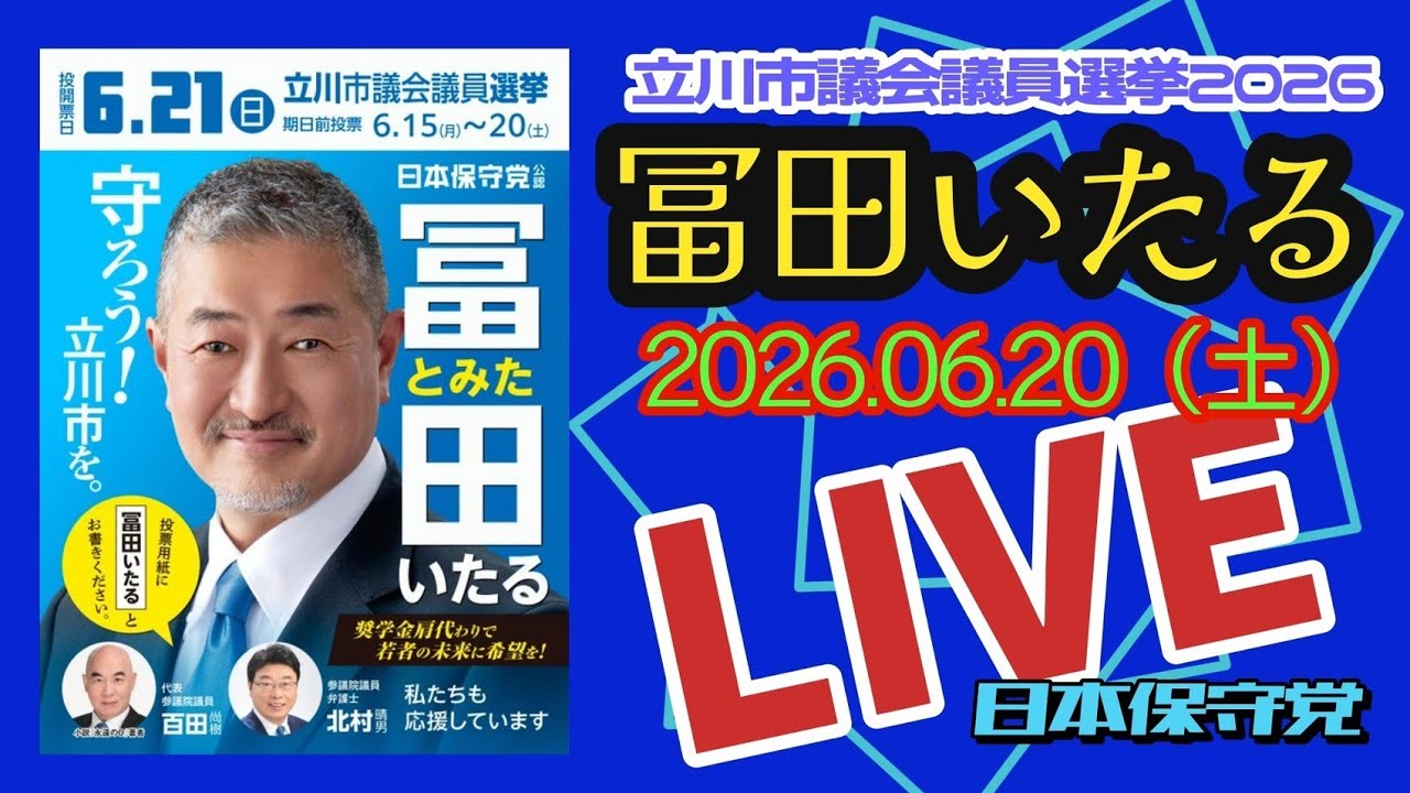 YouTubeサムネイル