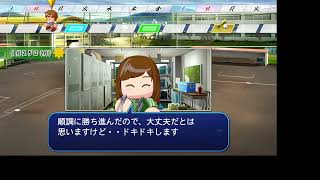 【Twitchアーカイブ】まったり栄冠ナイン #4
