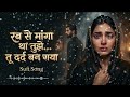 Rab Se Manga Tujhe Tu Dard Ban Gaya Heart Touching Sufi Song Roohani Ishq 2026