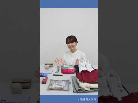 What's in my bag？国語国文学科／白百合生のバッグの中身は？ #bag #whatsinmybag #大学生 #shorts