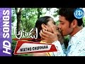 Neetho Cheppana Video Song Athadu Movie Mahesh Babu Trisha Trivikram Srinivas
