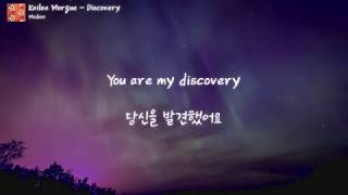 [한글 가사] Kailee Morgue - Discovery