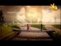 Wassane Premaya Dumal Rathnakulasooriya Ft Meena Prasadini Www Hirutv Lk
