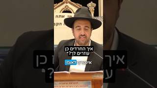 הרב מאיר אליהו | איך החדרים עוזרים לך? 🧐 #חרדים #תורה #הרב_מאיר_אליהו (הרב מאיר אליהו) - התמונה מוצגת ישירות מתוך אתר האינטרנט יוטיוב. זכויות היוצרים בתמונה שייכות ליוצרה. קישור קרדיט למקור התוכן נמצא בתוך דף הסרטון