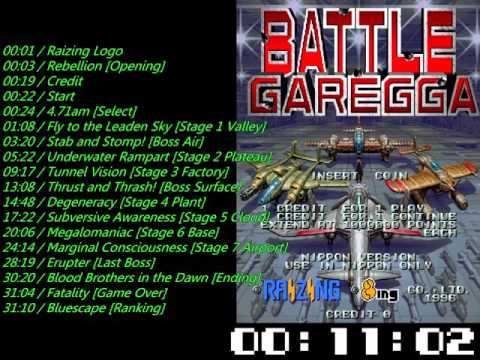 Raizing Battle Garegga Soundtrack