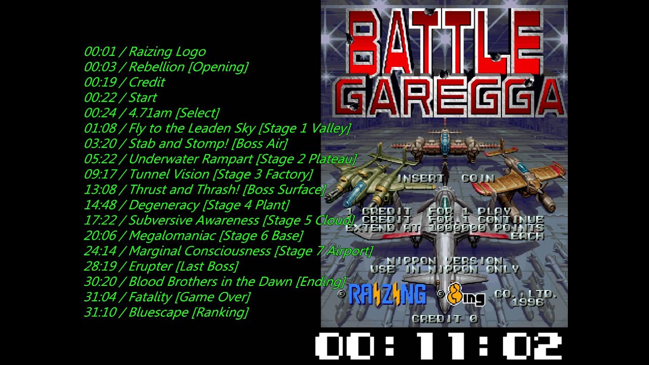 Raizing Battle Garegga Soundtrack