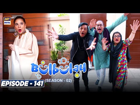 Bulbulay Season 2 Episode 141 - ARY Digital Drama