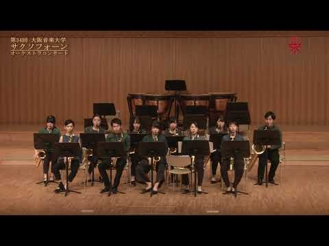 『8つの演奏会用エチュード Op.40より：第1番』〜第34回サクソフォーンオーケストラコンサート〜