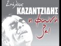 stelios kazantzidhs - tragoudo 