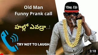 Telugu old man  funny crazy prank😂 call  call R