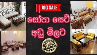 Sofa set best price in sri lanka( සෝපා අ