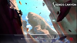 Apex　すごい波長があったマッチ　記念