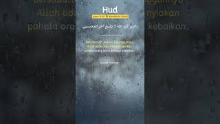 Download lagu Bersabarlah, karena tidak ada yang sia-sia, surat Hud ayat 115 #quranperayat #trending #reels mp3 Download lagu Bersabarlah, karena tidak ada yang sia-sia, surat Hud ayat 115 #quranperayat #trending #reels mp3