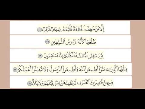 Practicing the letter طاء