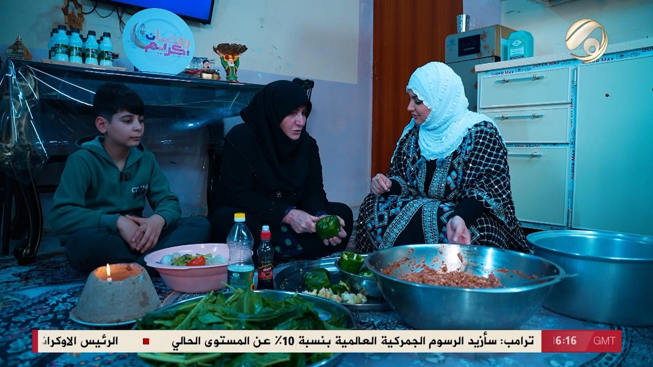 فيديو | اهل الديرة مع غفران الجزائري - شنو الفرق بين الدولمة البغدادية والكردية | 2026/2/21