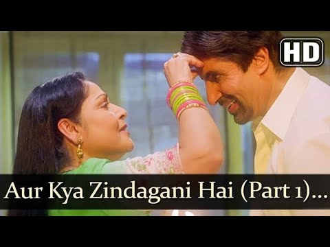 Aur kya zindagani hai