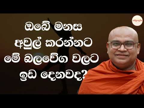 Olaganwaththe Chandasiri Himi - Dharmadakshina - 2025 11 27