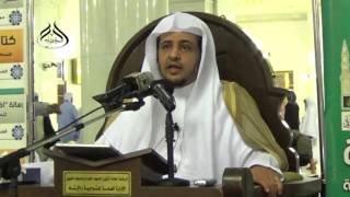 صورة الدرس (1) من دروس الدورة العلمية بالمسجد الحرام   باب وجوب العمرة وفضلها