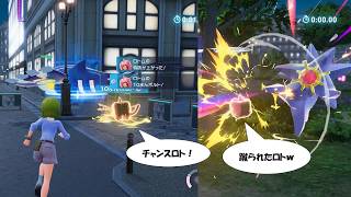 【ポケモンZA】禁伝狩り講座再び？壁ウォッシュロトムを使いこなしつつ1位を取れ！