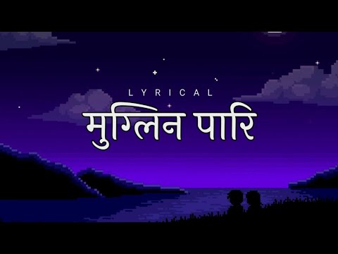 Muglin pari Tarera gandaki | sumit sunam | Lyrics