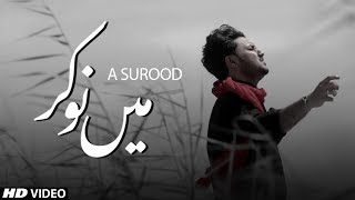 Download lagu MAI NOKAR | NEW MANQABAT 2019 | Sufi Kalam | Mohsin Hashmi - ( Video 2019) | QASIDA 2019 mp3